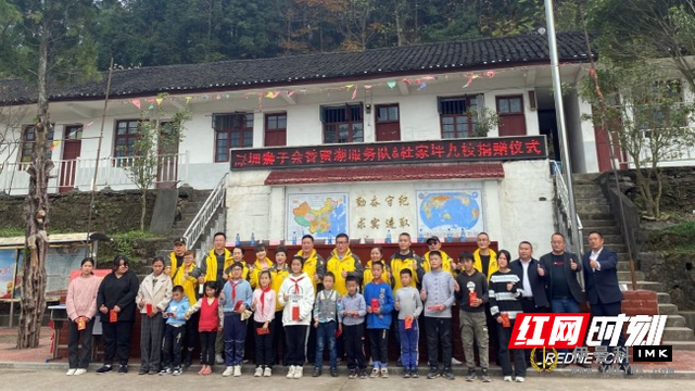 Shenzhen Lions Club went to Dujiaping township to carry out educational activities news picture1Zhang